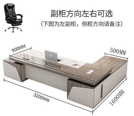 Simple Modern Atmospheric President Boss Executive Manager Office Desk And Chair Combination